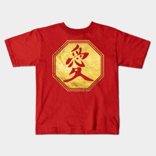 Love Feng Shui Symbol in bagua shape Kids T-Shirt